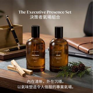 老細 Buy、同事順攤！【決策者氣場組合】｜The Executive Presence Set